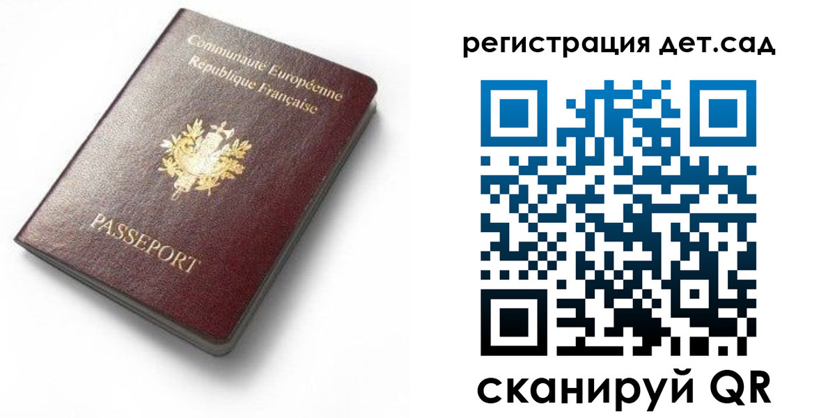 прописка для работы в Костромской области
