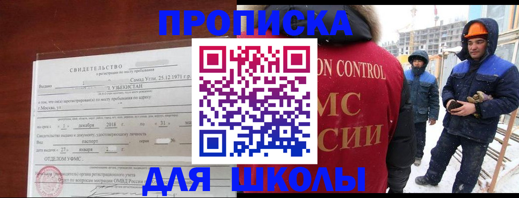 форма 3 в Костромской области