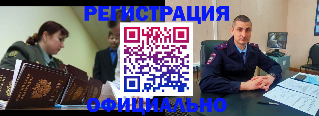 найти адрес прописки в Костромской области